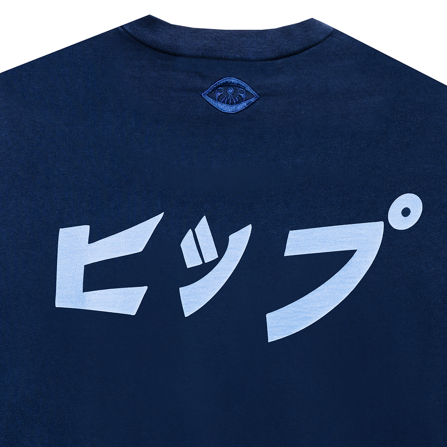 HIP HIPPU T-SHIRT - VINTAGE NAVY