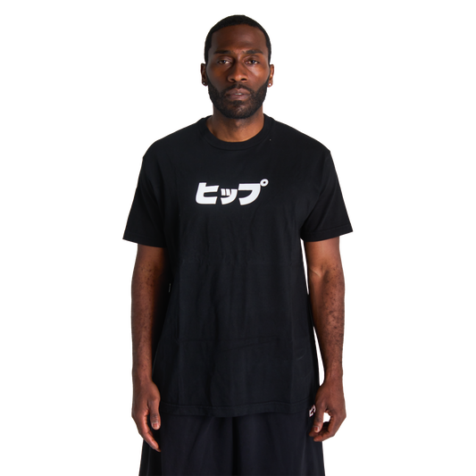 HIPPU T-SHIRT - NOIR