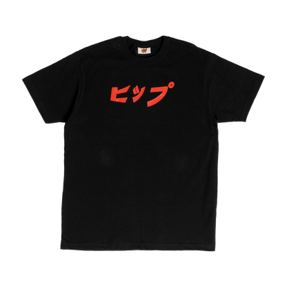 HIP FC JAPAN T-SHIRT - NOIR