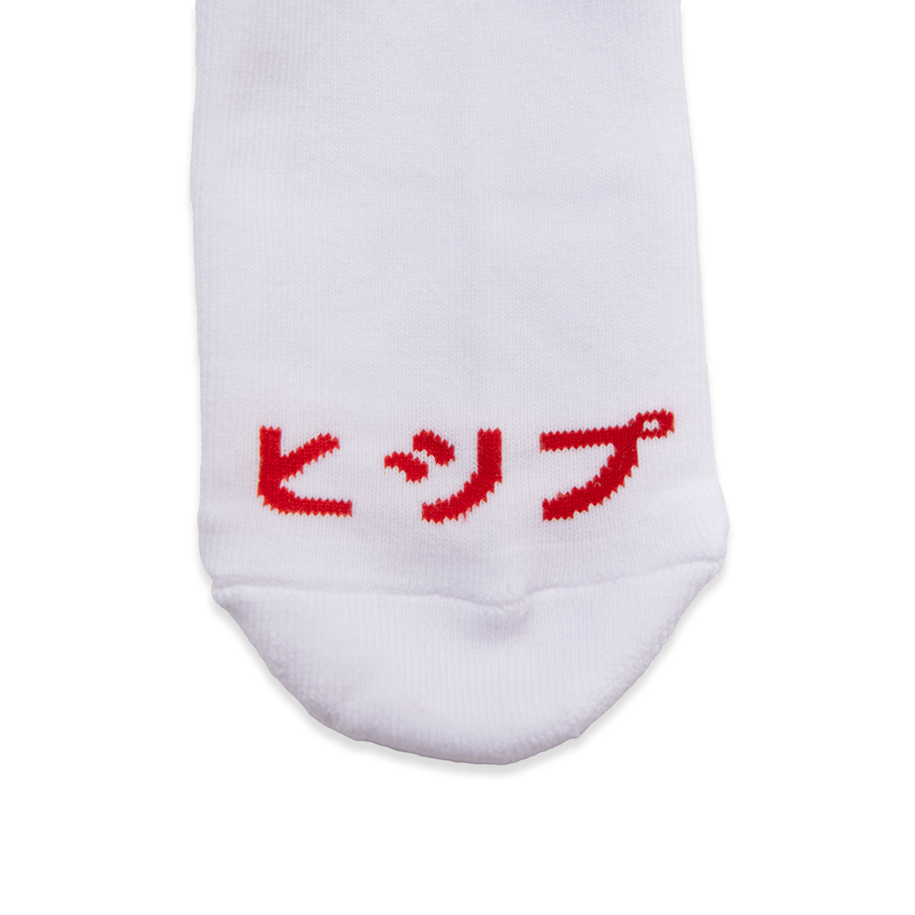 HIP CORE SOCKS