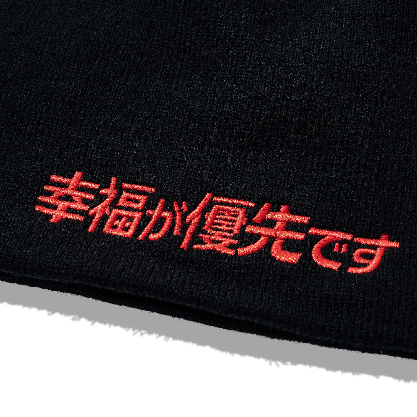HIPPU TOQUE - NOIR/RED
