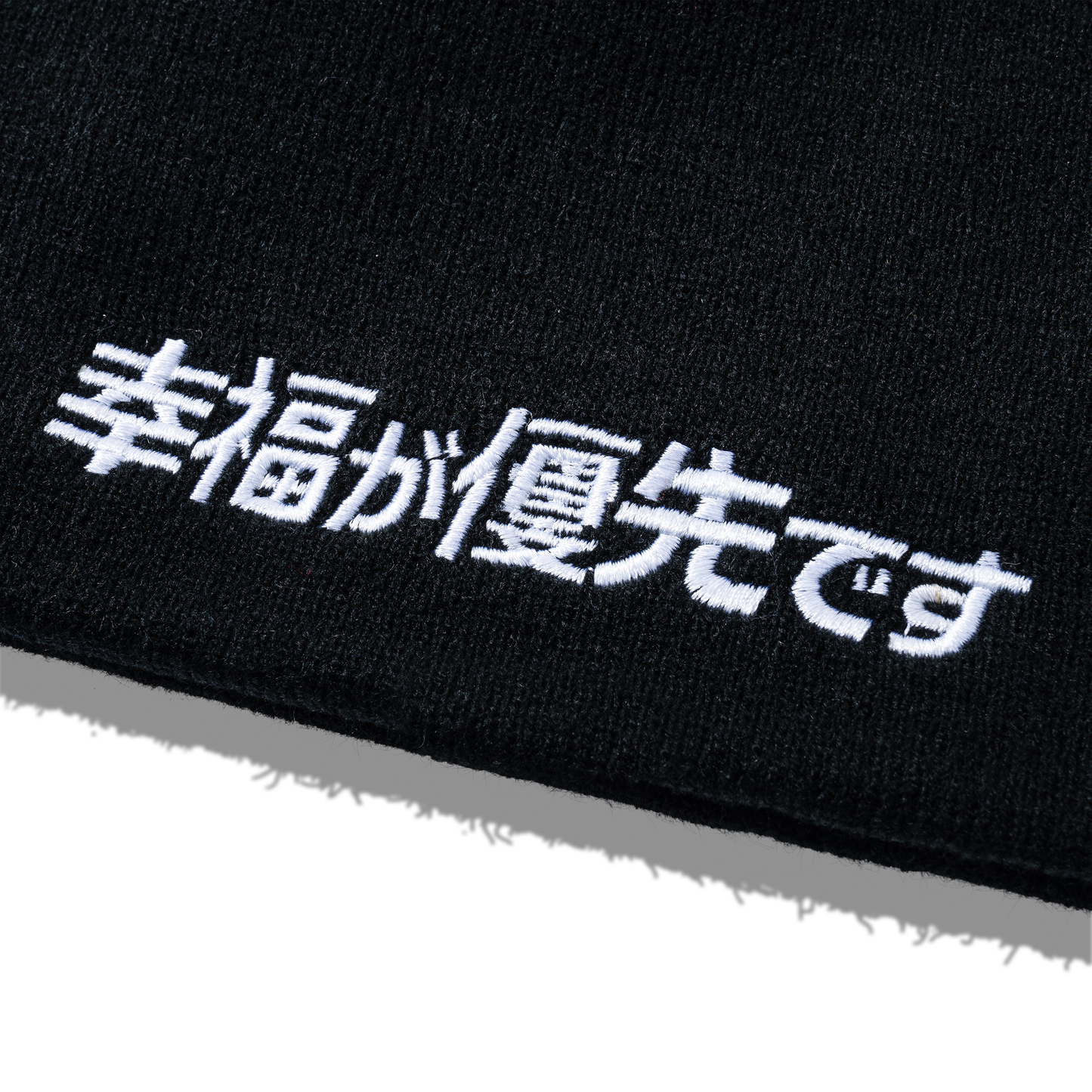 HIPPU TOQUE - NOIR/WHITE