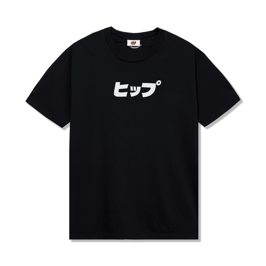 HIPPU T-SHIRT - NOIR