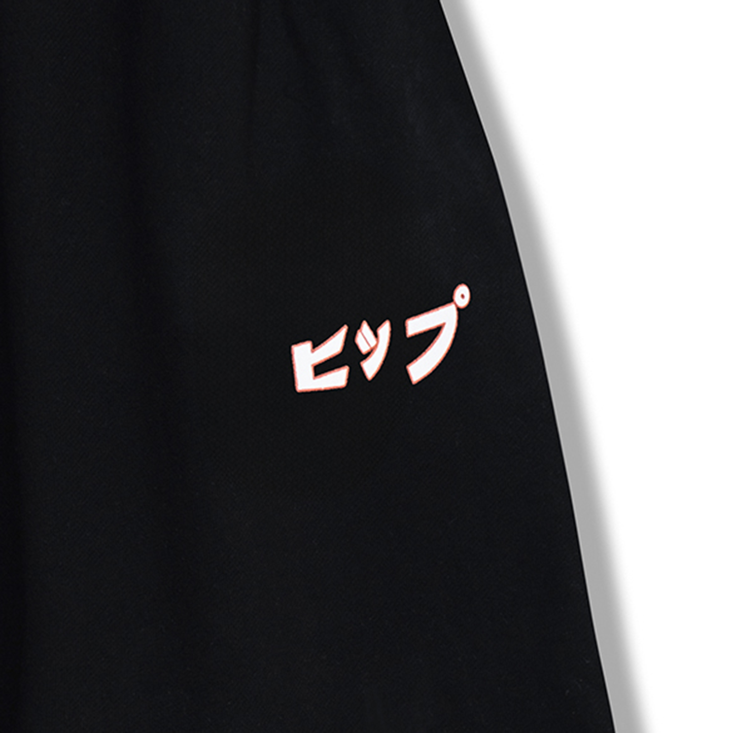 HIPPU SWEATS - NOIR