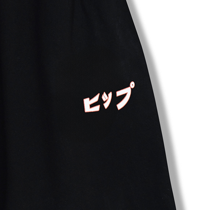 HIPPU SWEATS - NOIR